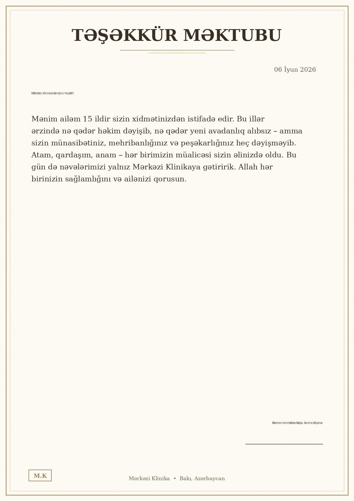 Sevinj Aliyeva — Thank you letter